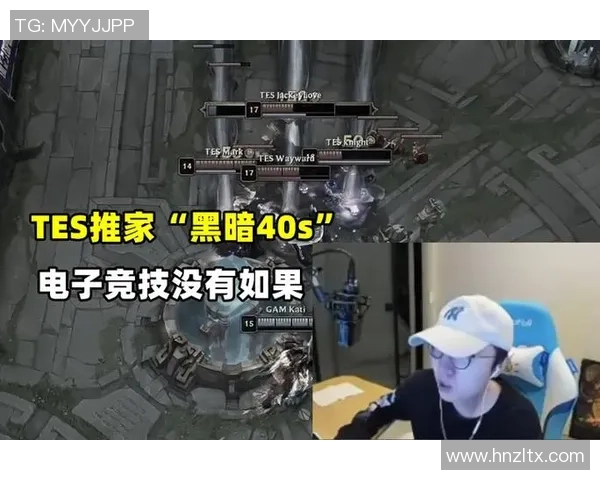 赛后复盘TES与WE对决中的个人能力分析与表现评估